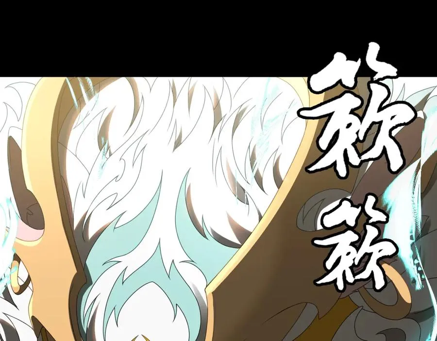 第89话 鼎中邪祟31