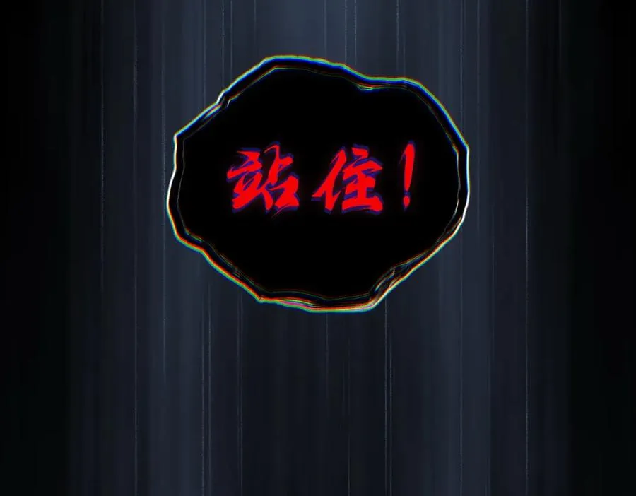 第89话 鼎中邪祟75