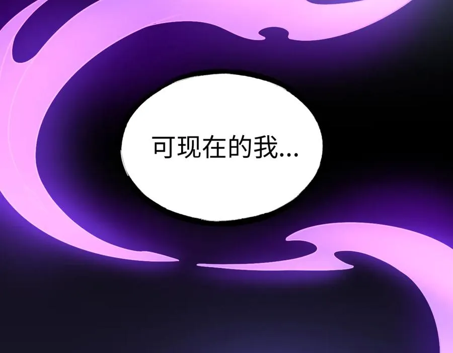 第85话 尘封往事77