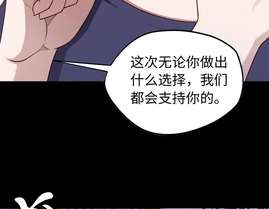 第85话 尘封往事94