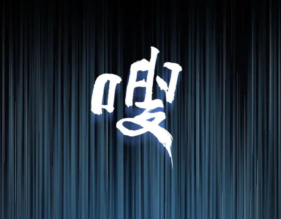 第89话 鼎中邪祟62