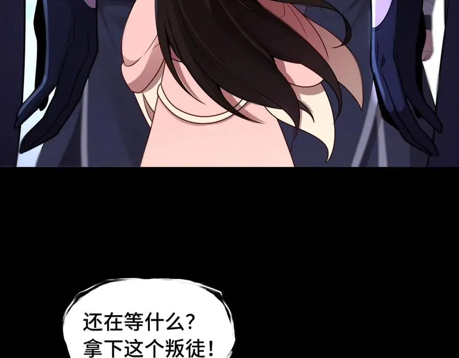 第85话 尘封往事35