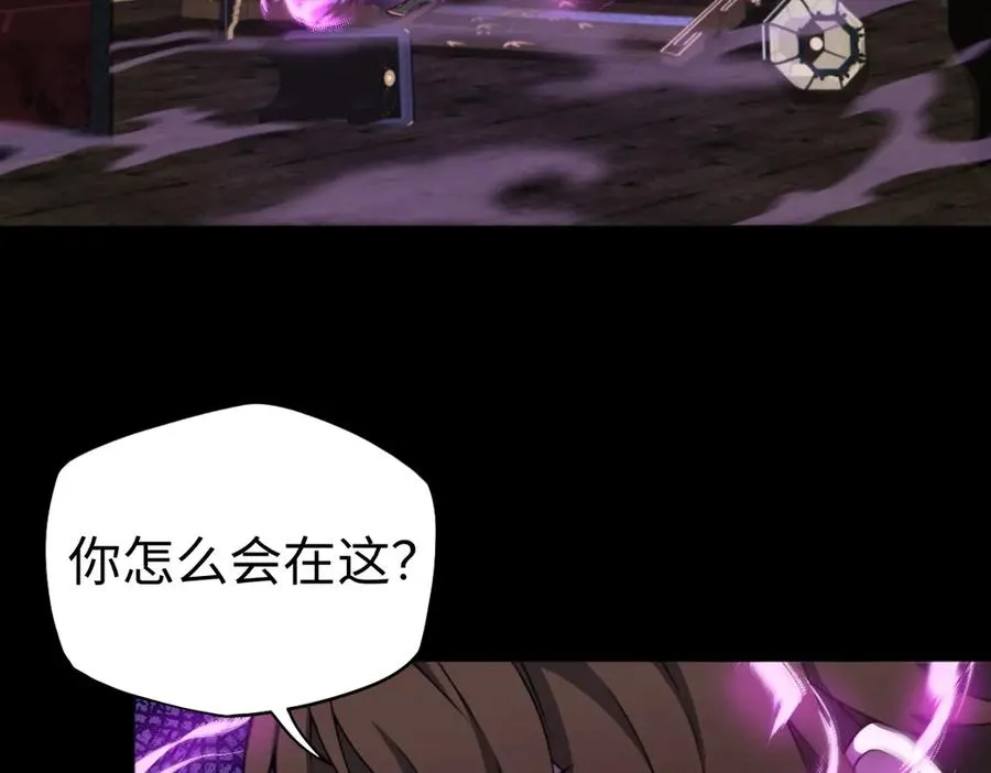 第88话 “业力”14