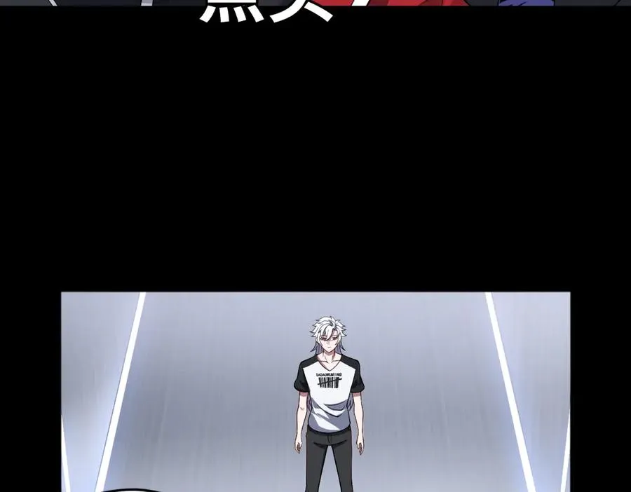 第84话 身世61