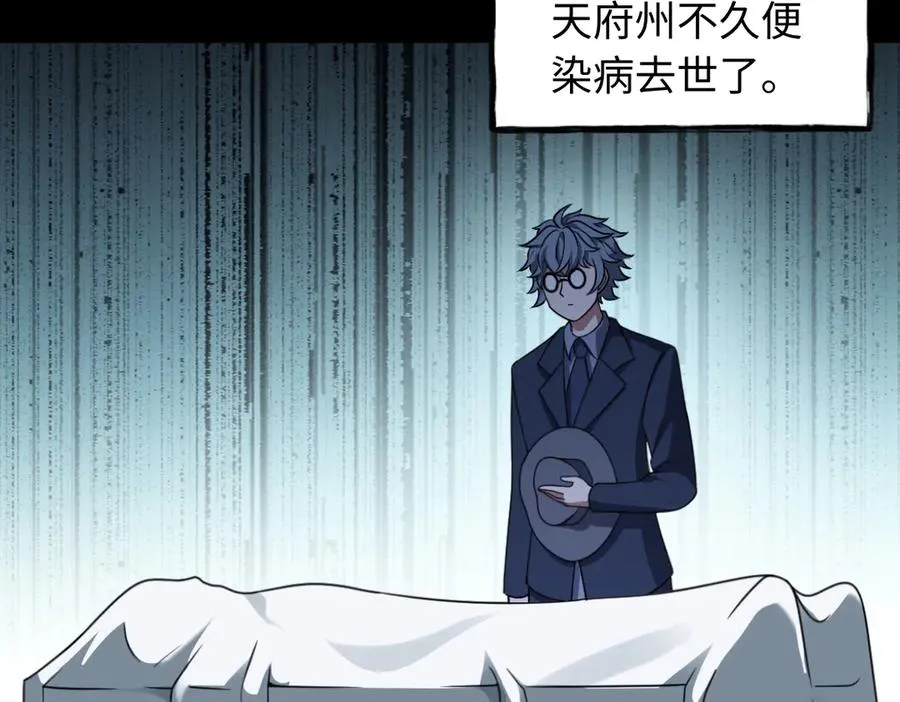 第85话 尘封往事62