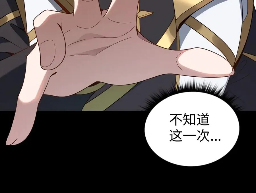 第89话 鼎中邪祟54