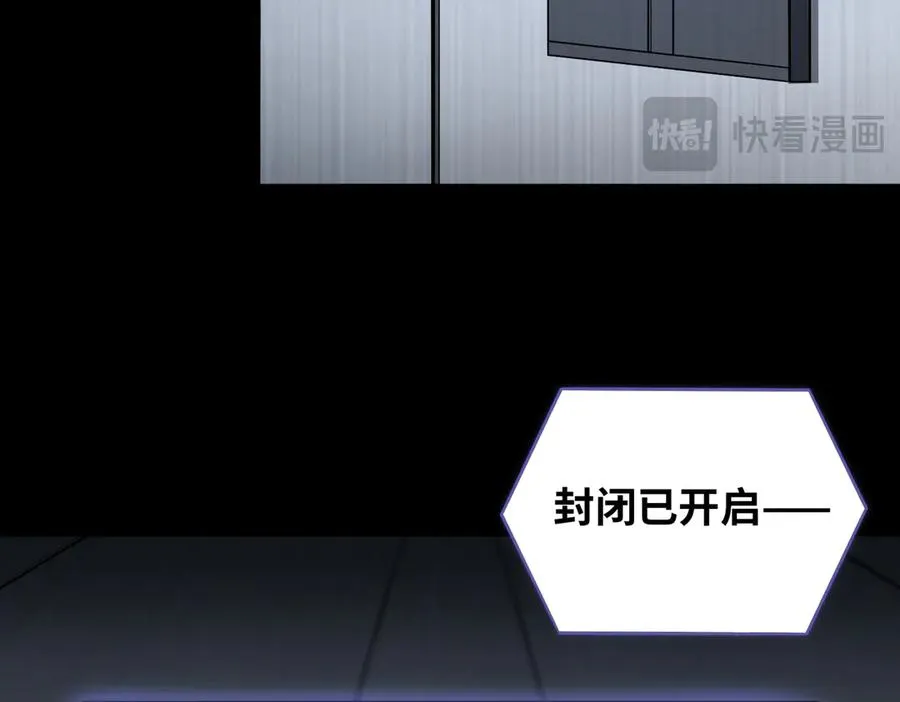 第83话 神兽后裔46