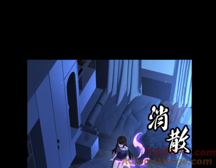第85话 尘封往事80