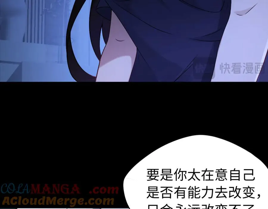 第85话 尘封往事84