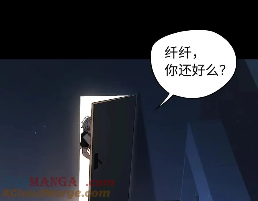 第84话 身世87
