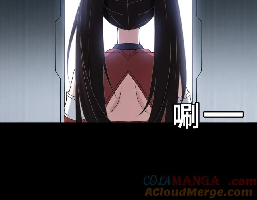 第84话 身世12