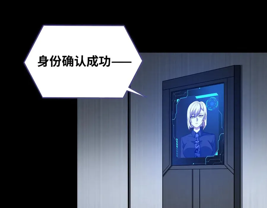 第83话 身世45