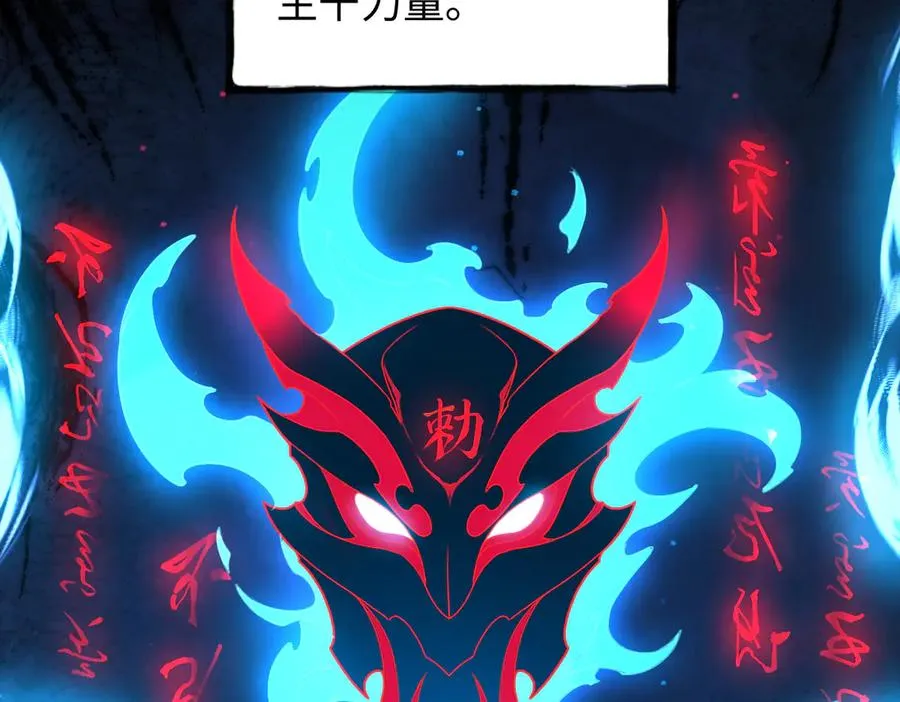 第85话 尘封往事18