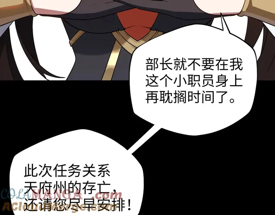 第87话 姐妹相见96