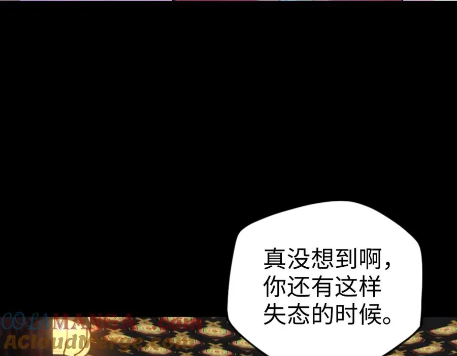 第88话 “业力”12