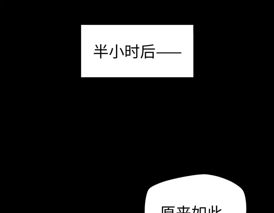 第88话 “业力”66