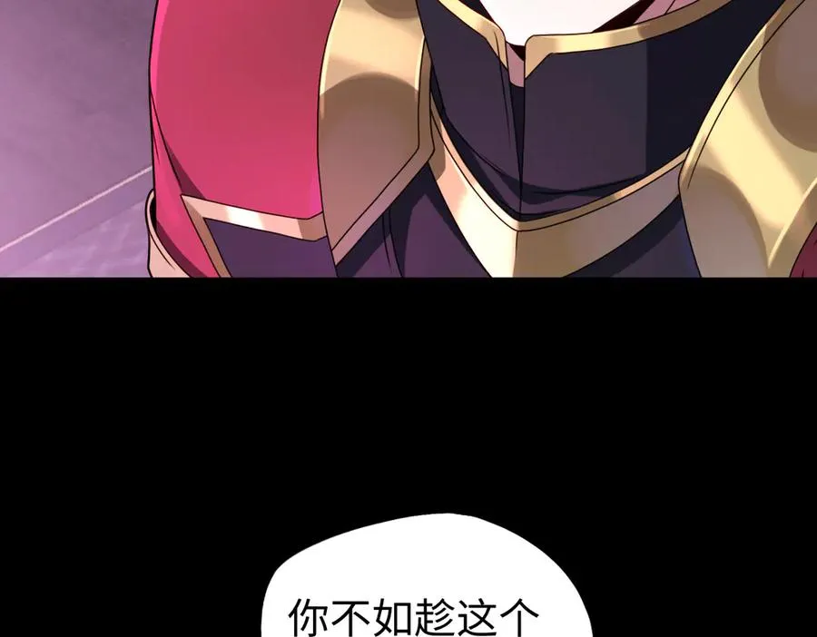 第88话 “业力”30