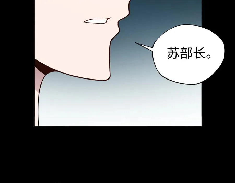 第84话 身世56