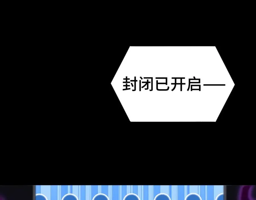第89话 鼎中邪祟9