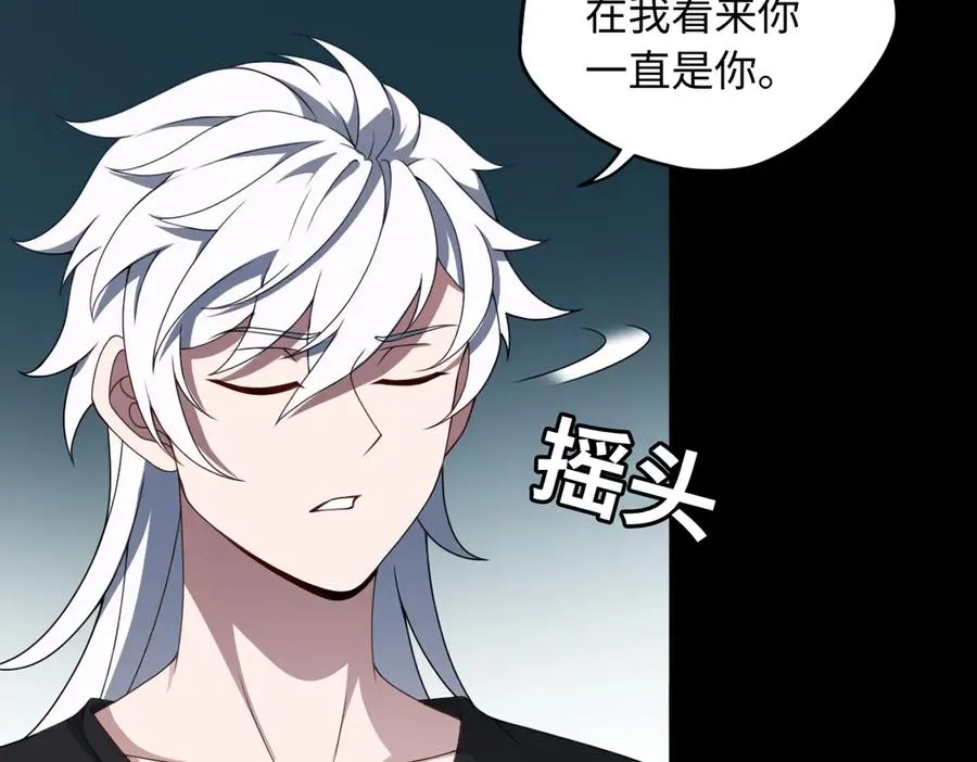 第85话 尘封往事6