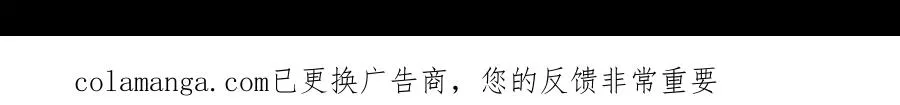 第87话 姐妹相见104