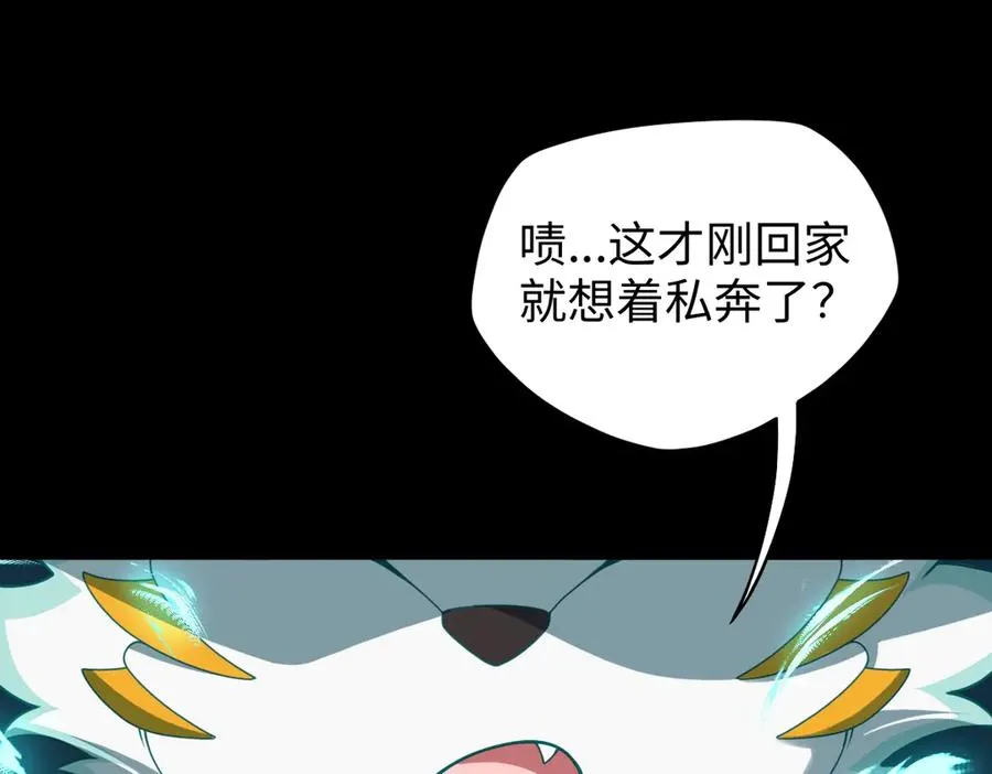 第88话 “业力”58