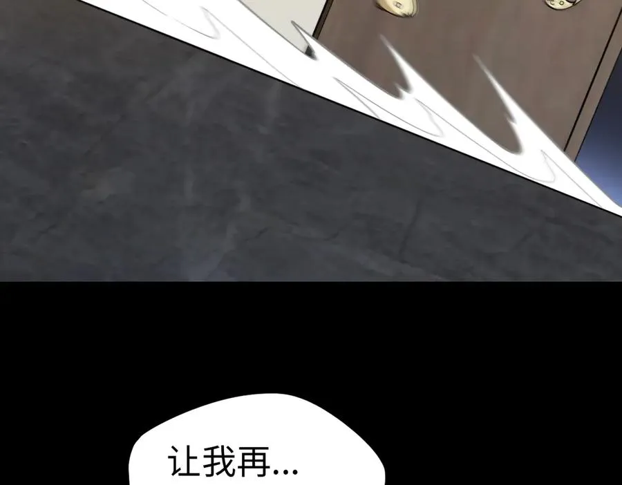 第85话 尘封往事98