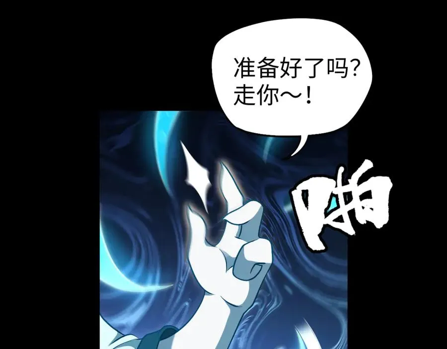 第88话 “业力”94