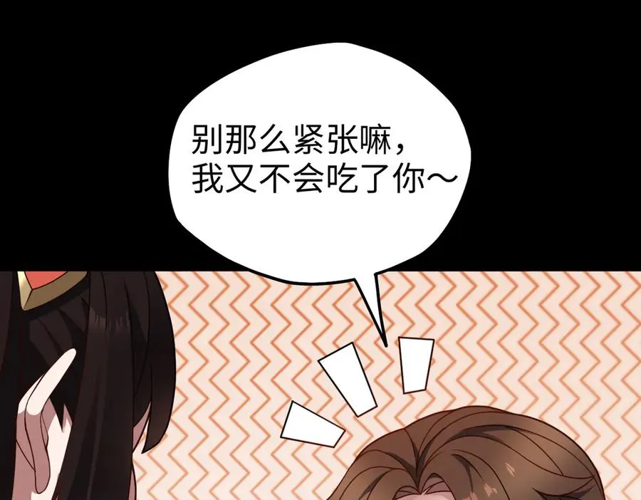 第87话 姐妹相见67