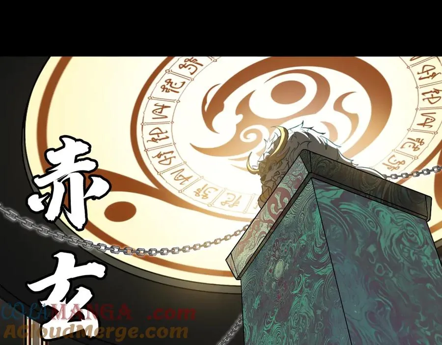 第89话 鼎中邪祟28