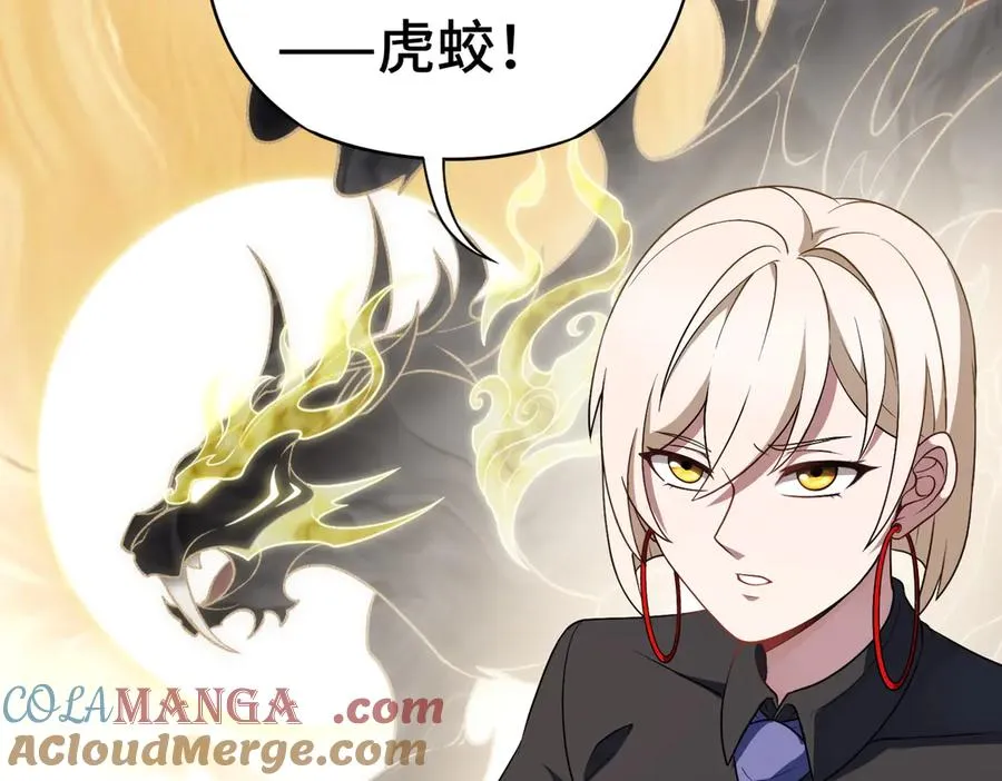 第83话 身世92