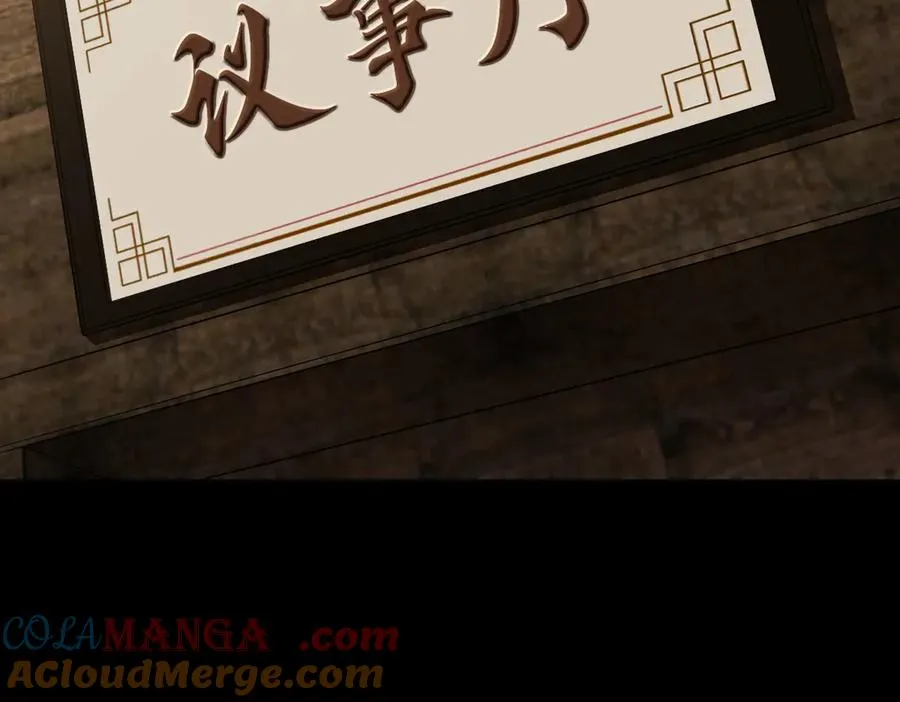 第87话 姐妹相见40