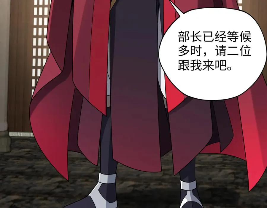 第87话 姐妹相见27