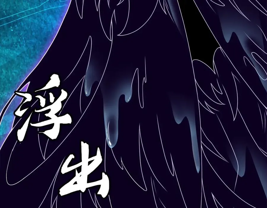第89话 鼎中邪祟89