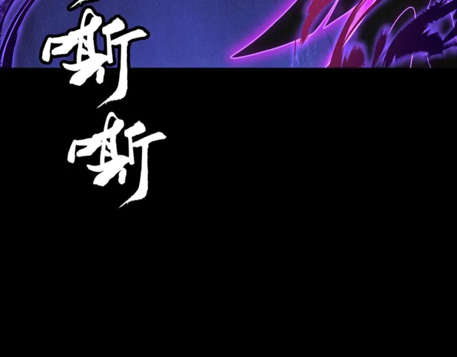 第89话 鼎中邪祟93