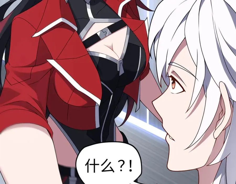 第84话 身世71