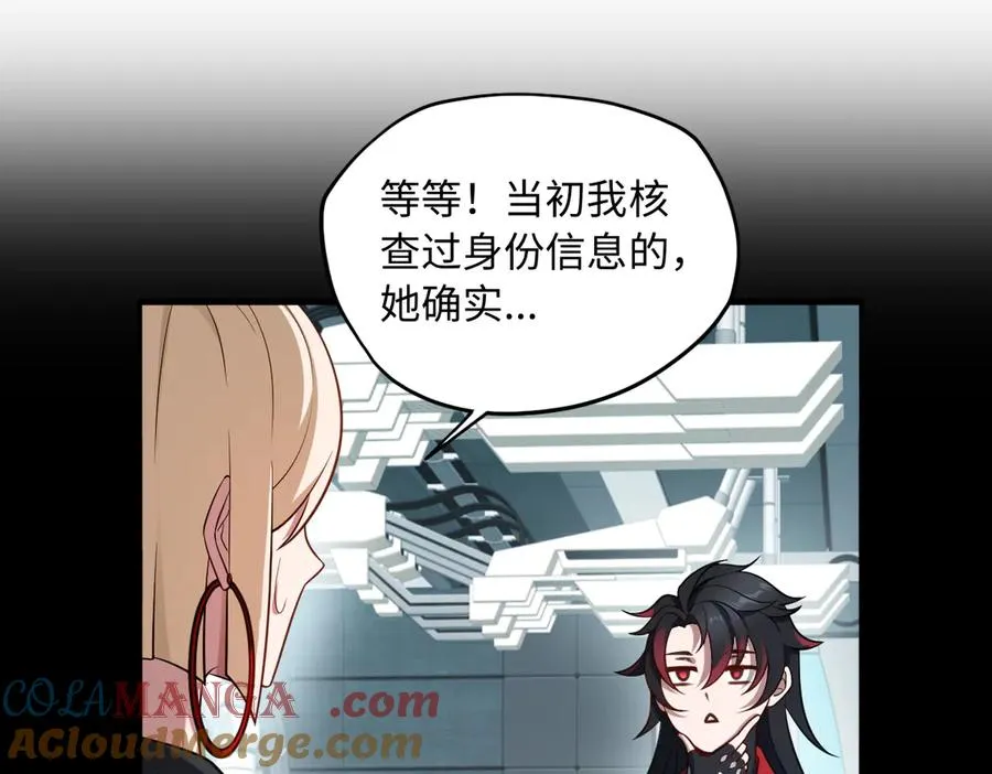 第84话 身世27