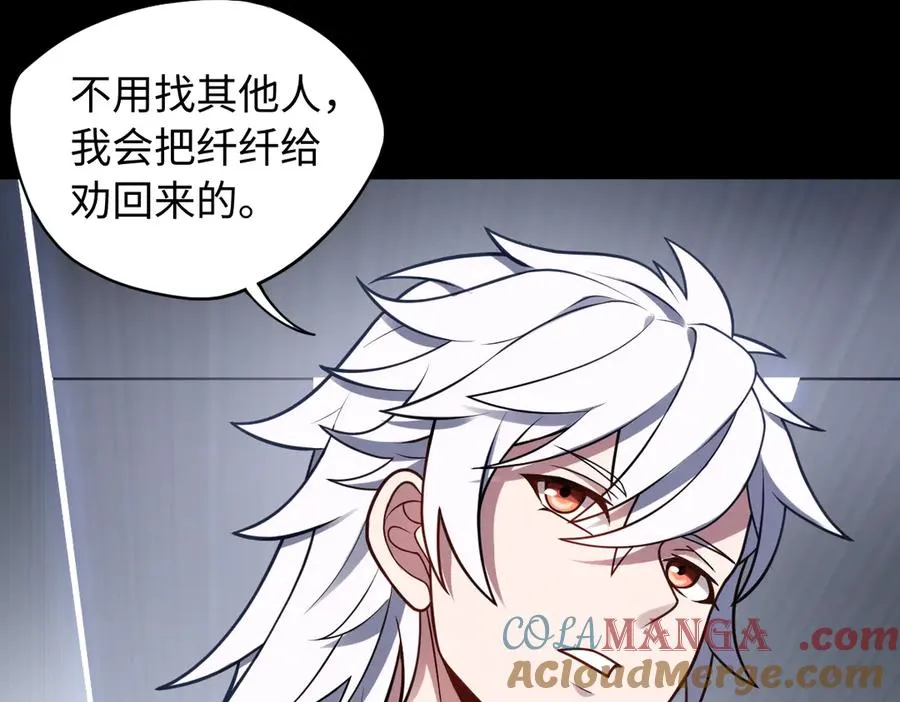 第84话 身世57