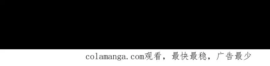 第83话 神兽后裔99
