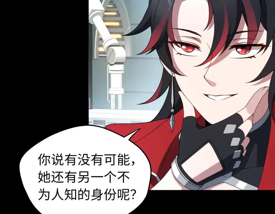 第84话 身世16