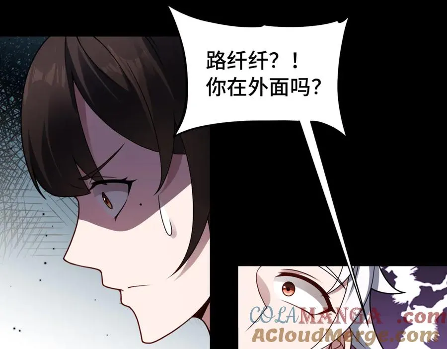 第84话 身世42