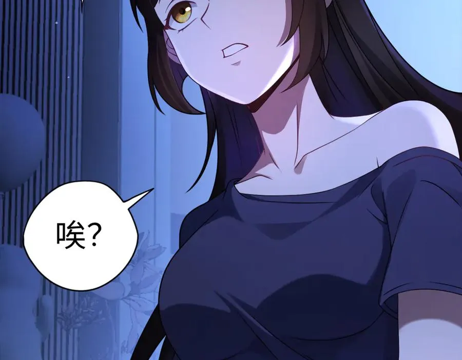 第85话 尘封往事83