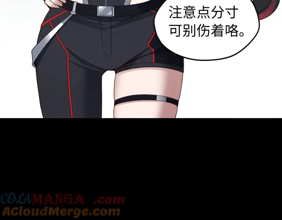 第84话 身世78
