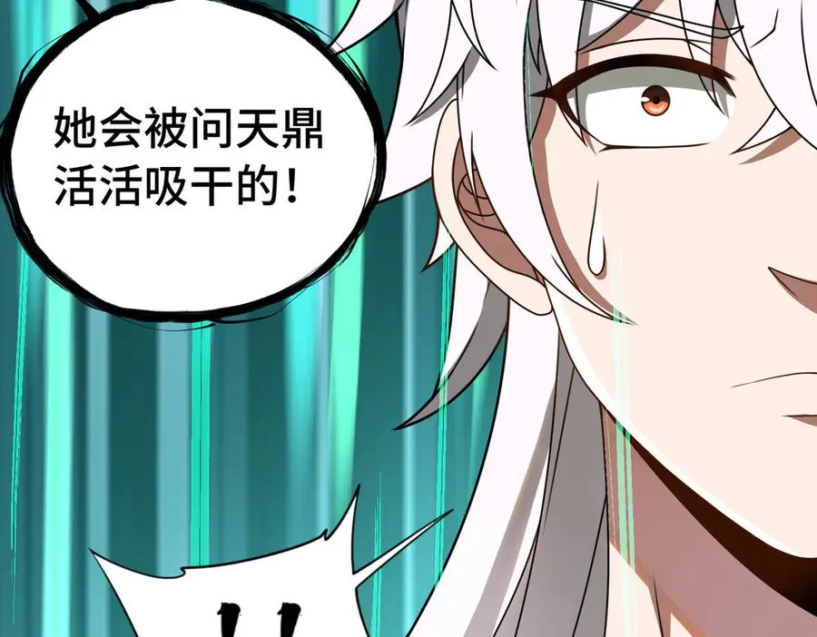 第83话 身世78