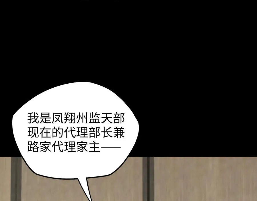 第87话 姐妹相见47