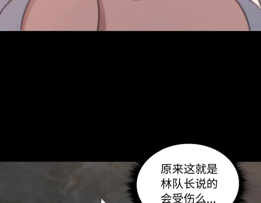 第85话 尘封往事101