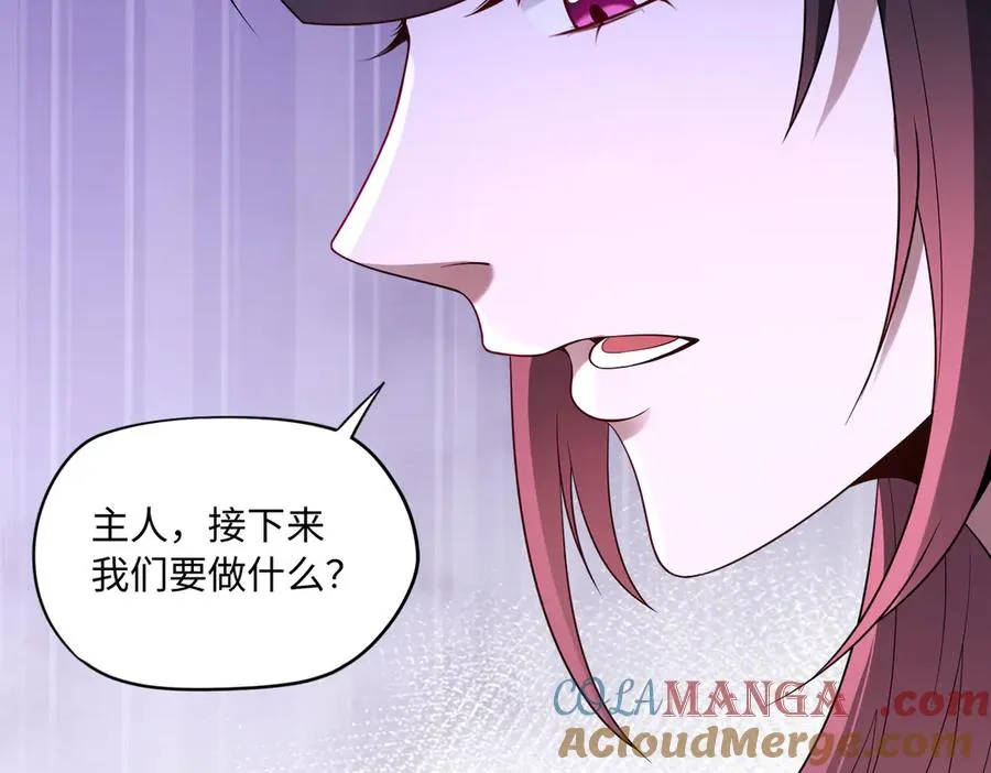 第83话 神兽后裔28