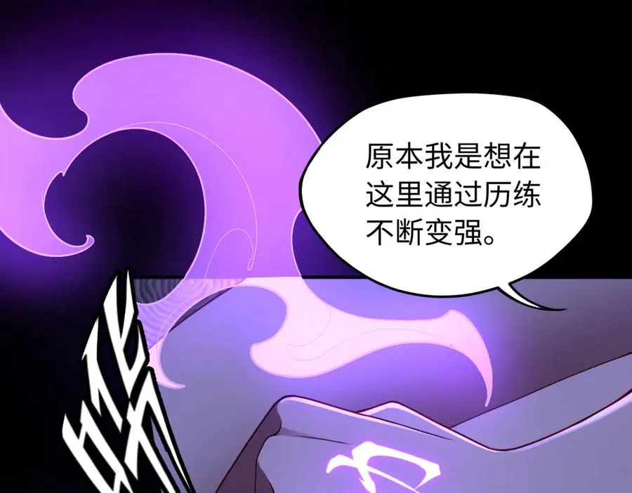 第85话 尘封往事74