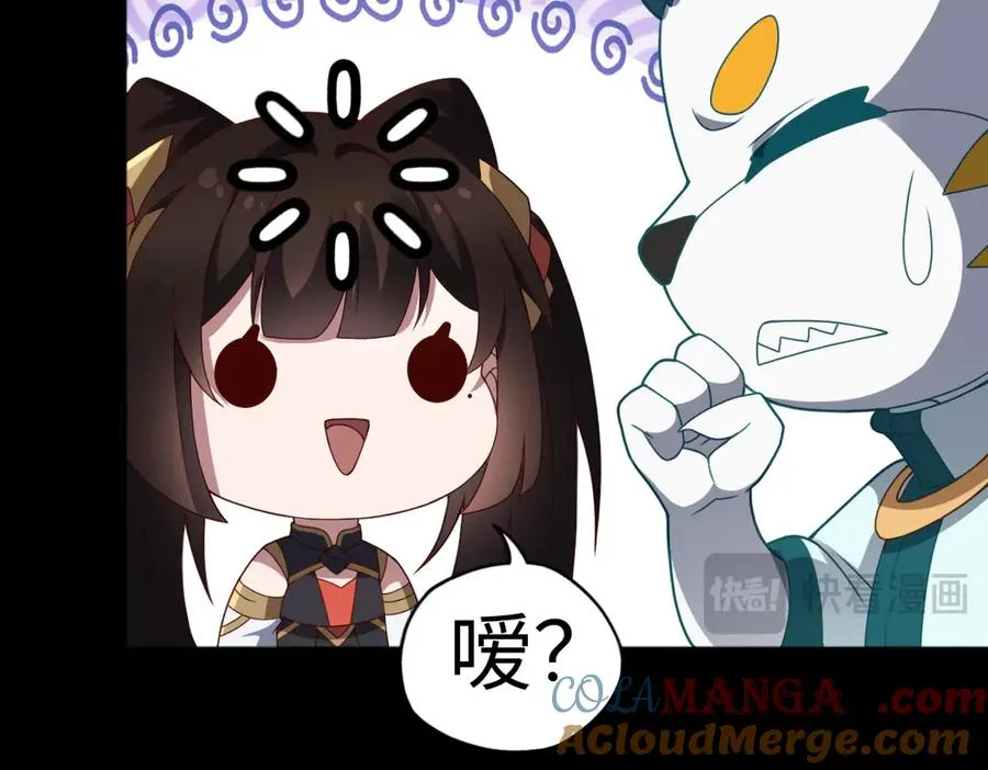 第89话 鼎中邪祟36