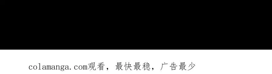 第83话 身世99